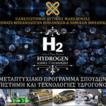 Εξιχνιάσθηκε υπόθεση απάτης  που διαπράχθηκε στην Κοζάνη
