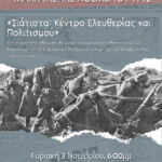Στη Βουλή η τροπολογία για την τηλεθέρμανση της Δυτικής Μακεδονίας