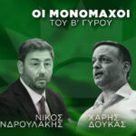 Ελευθερία Ελασσόνας 5-6/10/2024 (112η επέτειο απελευθέρωσης από τον Τουρκικό ζυγό) και με τη συμμετοχή των Γρεβενιωτών Κοζάνης