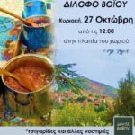 Π. Κουκουλόπουλος: «Οι μικρομεσαίες επιχειρήσεις υπό την απειλή προστίμων, εξαιτίας ανεφάρμοστων απαιτήσεων»
