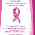 Υπογραφή συμβάσεων για τον αποχιονισμό της περιόδου 2024-2025 στο εθνικό οδικό δίκτυο της Περιφέρειας Δυτικής Μακεδονίας