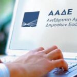 Επιδόματα από την ΔΥΠΑ και τον e-ΕΦΚΑ και συντάξεις Νοεμβρίου: Αυτές είναι οι ημερομηνίες για τις πληρωμές