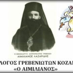 Πέμπτη 31-10, σε ποιες οδούς δεν λειτουργεί η τηλεθέρμανση, λόγω διαρροής, μέχρι αύριο το μεσημέρι