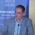 Δήμος Κοζάνης: Ολοκληρώθηκε  η ενημέρωση των Προέδρων για το Τεχνικό Πρόγραμμα