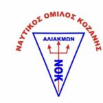 Ορκωμοσία Νέων Υπαλλήλων στο Δήμο Εορδαίας