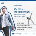 Π. Κουκουλόπουλος:  «Ο Προϋπολογισμός μονιμοποιεί τις κοινωνικές και περιφερειακές ανισότητες»