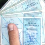 ΔΥΠΑ: 355 προσλήψεις πρώην εργαζομένων της ΛΑΡΚΟ