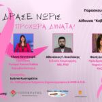 Συνάντηση εργασίας ΑΝΚΟ Δυτικής Μακεδονίας με τον Δήμο Καστοριάς