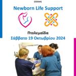 Ιστορίες γραφειοκρατικής τρέλας στο νέο κόμβο Βατερού του Χρήστου Ι. Κολοβού