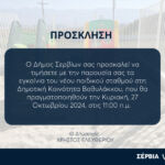 Π. Ματιάκης: Πριν μας κουνήσουν το δάχτυλο, ας αναλάβουν πρώτα τις δικές τους ευθύνες