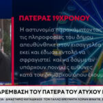 ΕΣΠΑ-ΔΑΜ: Εκδήλωση Ενημέρωσης Νέων στη Κοζάνη, στο πλαίσιο του Προγράμματος Δίκαιη Αναπτυξιακή Μετάβαση 2021-2027