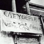 Φιλοπρόοδος Σύλλογος Κοζάνης: Χειμωνιάτικο μουσικό ξεκίνημα  με τους ΓΙΑΓΚΙΝΙΔΕΣ