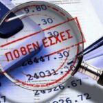 Ολοκληρώθηκε η ημερίδα της επίσημης παρουσίασης του μεγάλου προγράμματος κατάρτισης «Πλοηγός Δεξιοτήτων στην Κοζάνη Δυτικής Μακεδονίας» του Επιμελητηρίου Κοζάνης