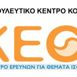 Χριστούγεννα στον Δήμο Σερβίων: Εκδηλώσεις γεμάτες μουσική, χαρά και γιορτινή ατμόσφαιρα