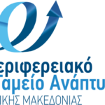 Πρόσκληση στην 6η συνεδρίαση της Επιτροπής Περιβάλλοντος της Περιφέρειας Δυτικής Μακεδονίας (δια ζώσης και ταυτόχρονα με τηλεδιάσκεψη μέσω της υπηρεσίας e:presence.gov.gr)
