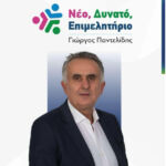 Εξιχνιάσθηκαν από αστυνομικούς του Τμήματος Δίωξης και Εξιχνίασης Εγκλημάτων Φλώρινας -5- περιπτώσεις τηλεφωνικών απατών που διαπράχθηκαν  στην ευρύτερη περιοχή της Φλώρινας, για τις οποίες συνελήφθησαν επ’ αυτοφώρω  49χρονος αλλοδαπός και 25χρονη αλλοδαπή