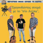 Συνελήφθη 38χρονος ημεδαπός σε περιοχή της Κοζάνης για κατοχή ναρκωτικών ουσιών
