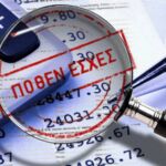 Σε εφαρμογή από σήμερα το «Καλάθι του Άη Βασίλη» – Πώς να βρείτε τι προϊόντα περιλαμβάνει