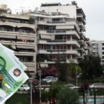 Πέντε υποψήφιοι για τις φοιτητικές εστίες στη Δυτική Μακεδονία