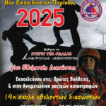 Υπεγράφη η σύμβαση για νέο αντιπλημμυρικό έργο στην Κοζάνη