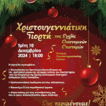 Συναντήσεις Δημάρχου Κοζάνης Γιάννη Κοκκαλιάρη με κυβερνητικά στελέχη στην Αθήνα