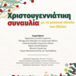 ΑΑΔΕ: Έρχονται τα αυτόματα πρόστιμα – Έως τις 31 Δεκεμβρίου η απόφαση