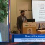 Δίκαιη Αναπτυξιακή Μετάβαση: 441 επενδυτικά σχέδια, συνολικού προϋπολογισμού 380 εκατ. ευρώ σε Κοζάνη και Φλώρινα