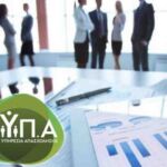«Εξοικονομώ 2025»»: Τι ώρα ανοίγει σήμερα η πλατφόρμα για την υποβολή αιτήσεων