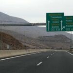 Δήμος Κοζάνης: Κλειστά όλα τα σχολεία την Τρίτη 14 Ιανουαρίου 2025 – Κλειστοί και οι παιδικοί-βρεφονηπιακοί σταθμοί