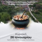 Επίδομα Παιδιού Α21: Πότε πληρώνεται η πρώτη δόση για το 2025
