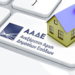 Ο νέος τρόπος υπολογισμού για τις συντάξεις