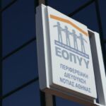 Με τέσσερα ( 4 )μετάλλια και πολλά χαμόγελα επέστρεψε η ομάδα της Εορδαϊκής Δύναμης από το 1ο Προκριματικό Πρωτάθλημα TAEKWONDO