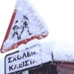 Εξιχνιάσθηκε από αστυνομικούς του Τμήματος Δίωξης και Εξιχνίασης Εγκλημάτων Εορδαίας περίπτωση κλοπής που τελέσθηκε στην πόλη της Πτολεμαΐδας