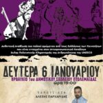 Φ.Σ. Κοζάνης: Τρεις μεταγραφές και μια αποδέσμευση