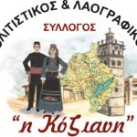 Τα ακραία καιρικά φαινόμενα του 2024 σε εικόνες