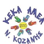 Πρόγραμμα κινηματογράφου  από Πέμπτη 30-01-2025 έως και Τετάρτη 05-02-2025