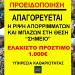 Επτά προγράμματα ανακαίνιση σπιτιού και πρασίνισμα κτιρίων