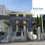 Ενημερωτική Εσπερίδα του Δήμου Κοζάνης για τον Κλάδο Εστίασης την Τετάρτη 22 Ιανουαρίου 2025 και ώρα 18:00 στην Αίθουσα Κοβεντάρειο