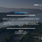 Χωριστά μετά από 10 χρόνια έπεσαν σε χειμερία νάρκη δύο αρκούδες στο Νυμφαίο