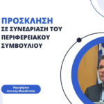 Λήγει η προθεσμία για χωριστές φορολογικές δηλώσεις συζύγων