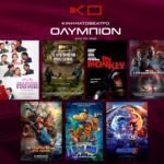 Εξιχνιάσθηκε από αστυνομικούς του Τμήματος Δίωξης και Εξιχνίασης Εγκλημάτων Φλώρινας τηλεφωνική απάτη, που τελέσθηκε σε βάρος 74χρονης ημεδαπής, στην πόλη της Φλώρινας