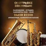 Δήμος Βοΐου: Συγχαρητήρια στη Γεωργία Γκάρα, μαθήτρια του Γυμνασίου με Λυκειακές τάξεις Τσοτυλίου