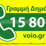 Εργατικό Κέντρο Φλώρινας: Εκδήλωση με θέμα ” Το σχέδιο μας για την Ελλάδα – ελάτε στην Πολιτική”