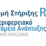 Ενέργεια: Αλλαγή παρόχου με ένα κλικ – Χωρίς δικαιολογητικά μέσω gov.gr