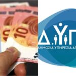 Τέλος το προϊόντα 1+1 στα σούπερ μάρκετ και οι προσφορές – Νέες αυξήσεις το 2025