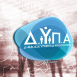 «Βούλιαξε» από κόσμο η κεντρική πλατεία – Δυναμικό «παρών» από πολίτες, συνδικάτα, σωματεία και συλλογικότητες