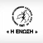 Δήμος Βοΐου: Το έθιμο των αερόστατων στον Πεντάλοφο την Καθαρά Δευτέρα