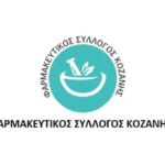 Αφίσα για το κυνήγι του θησαυρού KARVONVAL του Δήμου Εορδάιας