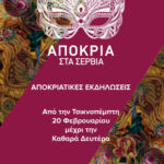 Επίσκεψη του νέου Διοικητή της 9ης Μ/Π Ταξιαρχίας στον Περιφερειάρχη