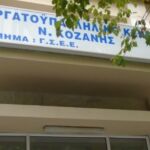 Λαϊκή Συσπείρωση Εορδαίας: Μεσόβουνο, ένα χωριό στον «αυτόματο πιλότο»